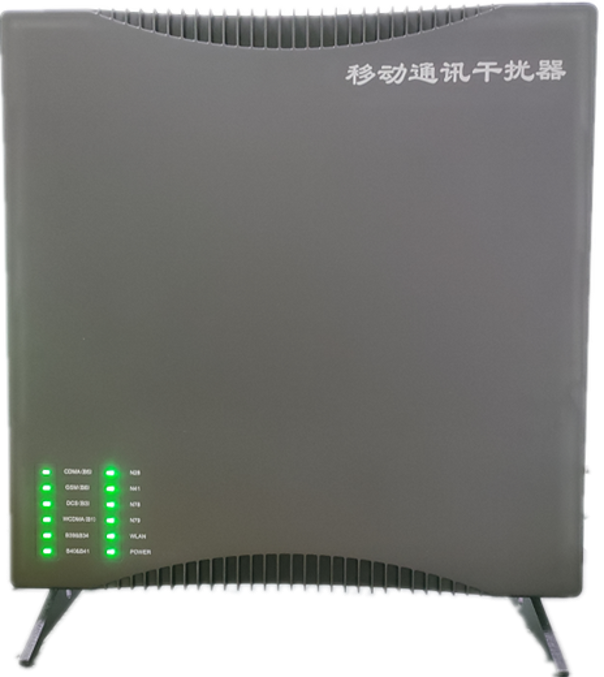  周宁信令级放装型数字移动通信干扰器