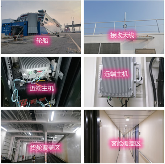  周宁海上游轮轮船渔船覆盖案例
