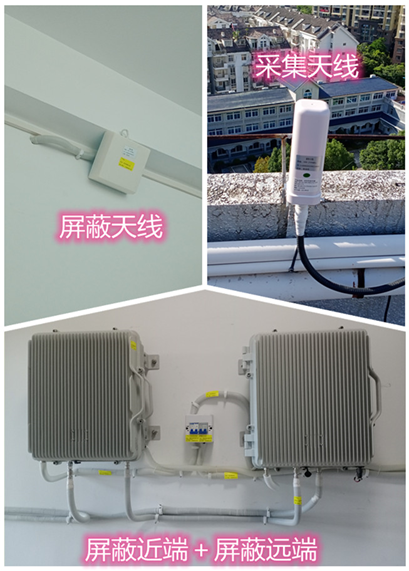  周宁某检察院保密室屏蔽案例（数字信令级）